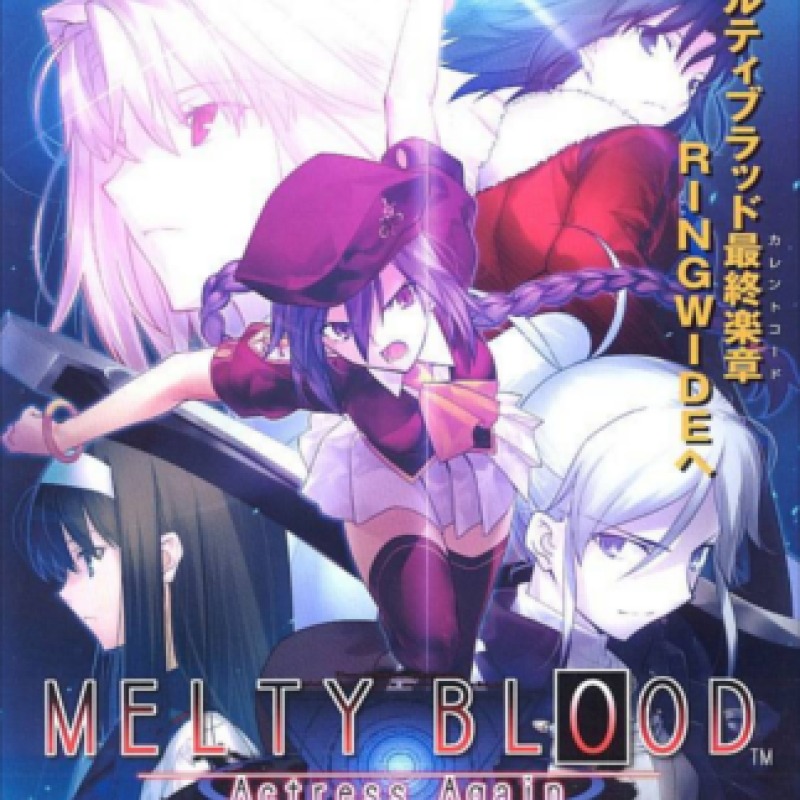 Melty Blood Actress Again Current Code (PC) - Steam Key - EUROPE Melty Blood Actress Again Current Code (PC) - Steam Key - EUROPE