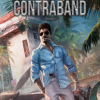 Airport Contraband (PC) - Steam Key - GLOBAL Airport Contraband (PC) - Steam Key - GLOBAL